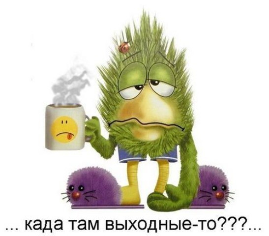 Какие странности вы видели?