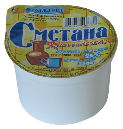 Какое блюдо предпочитает кот ? 