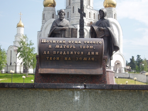 Заповедъ