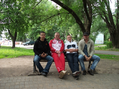 солнечный день