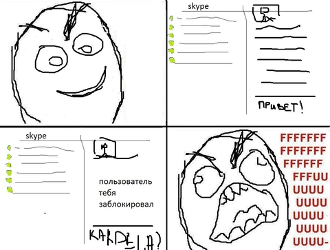 SKYPE