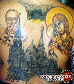 Покажите красивую татуировку на спину , Спаси и Сохрани?