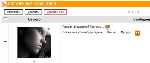 norm? kto eto?