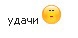 застыл в поцелуе )))