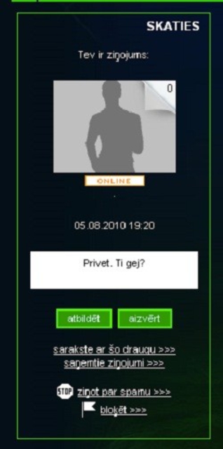 соврать или правду сказать? ))))