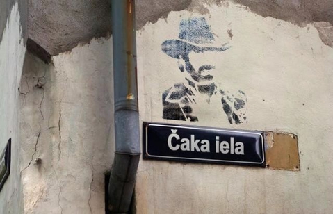 самая безопасная улица :D