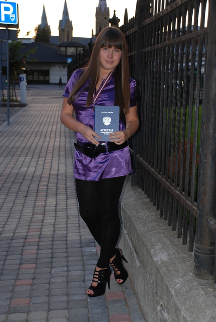 выпускница 2010