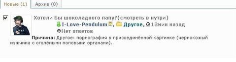 шоколадный папа , я буду по тебе скучать ;[[[[[[[