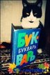 01-09-2010 г.