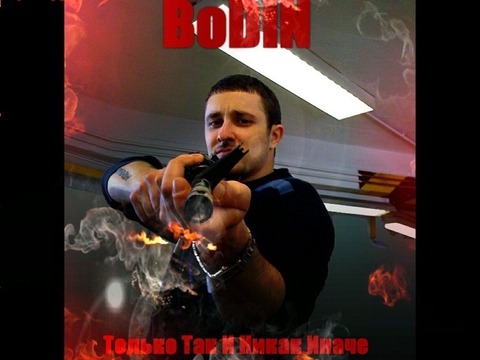 Bod.Line.Music(BoDiN)2