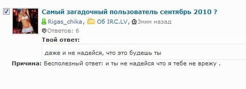 ржака
