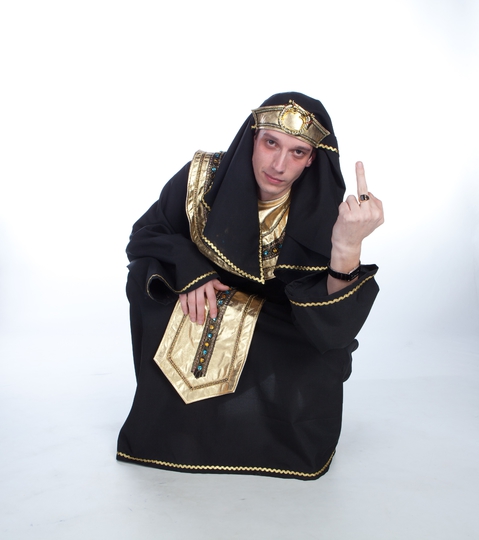 уру-ру