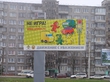 Движение с уважением! =)