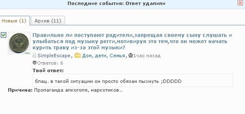 модер-фуфламицин