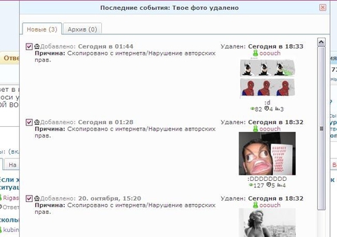 хехе, проснулись!