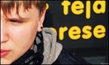 йа