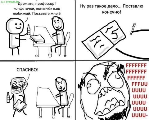 Yeah
