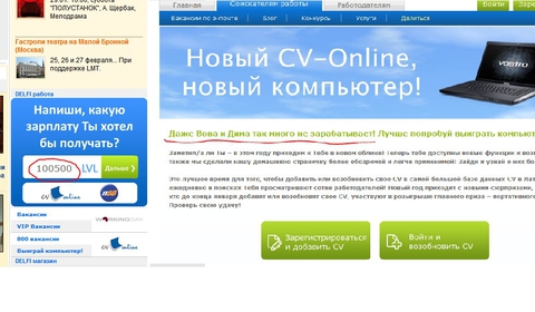 WTF?)))))