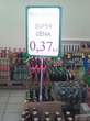 Жига стала еще доступние...