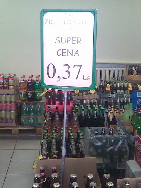 Жига стала еще доступние...