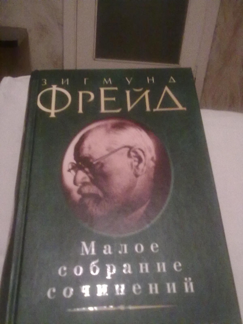 Начнем перечитовать.