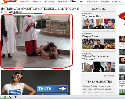 картинка в тему