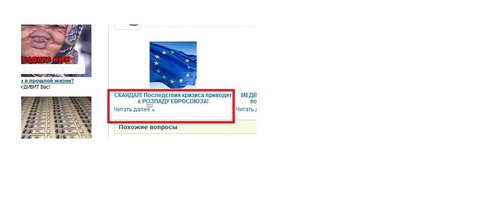 администрация не несет ответственности за сожержание реклам
