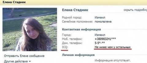 ICQ :)