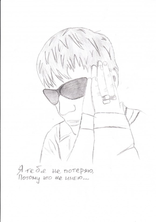 Ваш лучший рисунок?