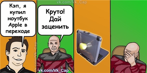 кэп