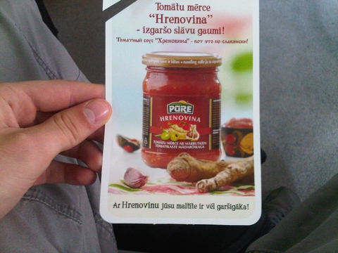 реклама в автобусе))