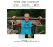 что жать, да или нет?