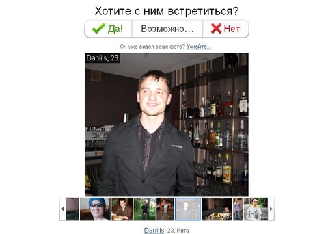 так вот чем они занимаются...