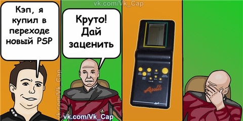 кэп