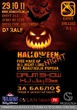 29.10.11 Halloween Night in XS 