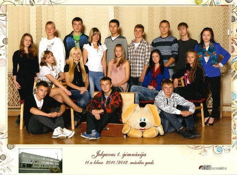 Мой любимый...