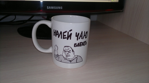 подарочек из Москвы :D 