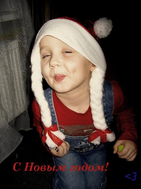 С наступающим, ирчане! <3