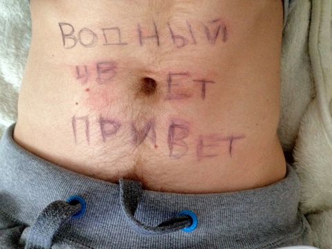 ручка подвела )))