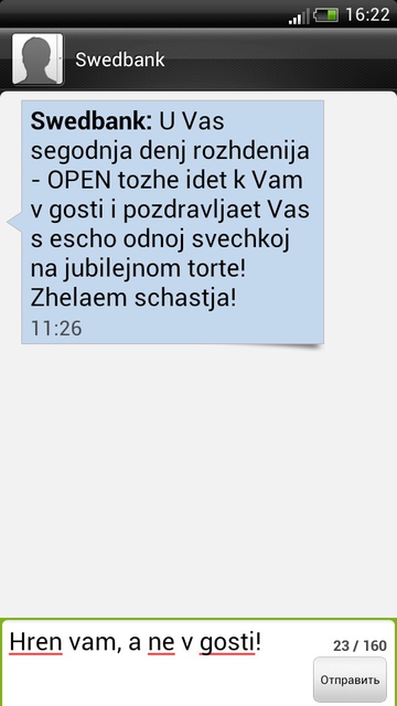 v gosti oni so svechkoj pridut ;DD