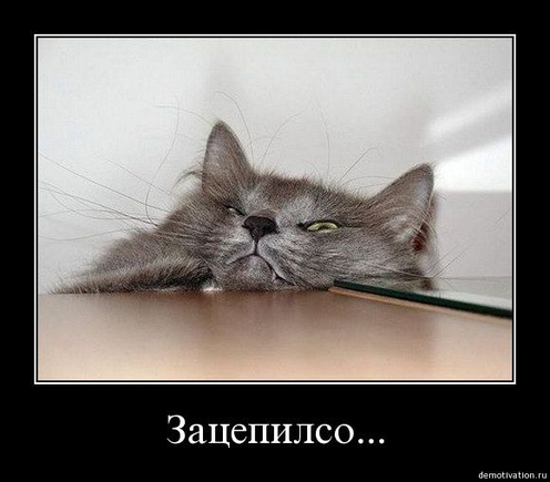 Когда у тебя нет настроение, чем/как поднимаешь себе его?