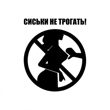 Какая самая лучшая реклама от ананизма?