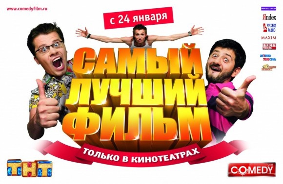 Посоветуйте какой нибудь хороший фильм ужасов?!