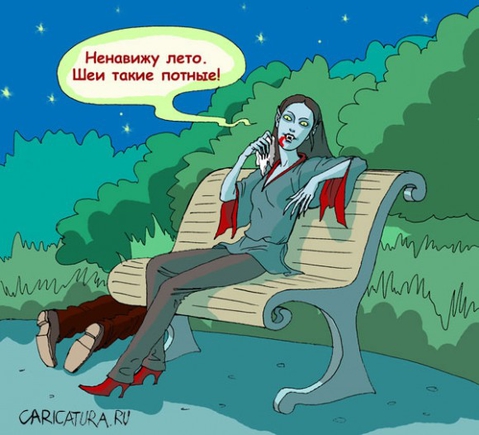 С чем у вас ассоциируется Лето?