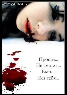 Самый несчастный момент жизни-это...?