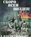 Светлое будуще - какой ты её видишь для себя и своей семьи?
