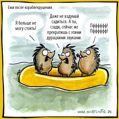 Самый несчастный момент жизни-это...?