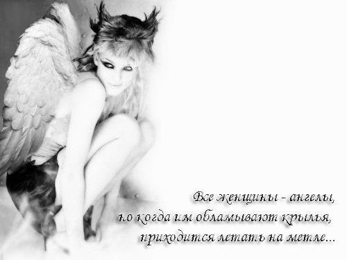 В каких ведьмочек вы верите? :-)