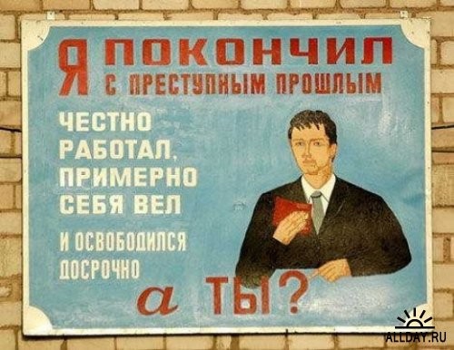 У кого какие професии??