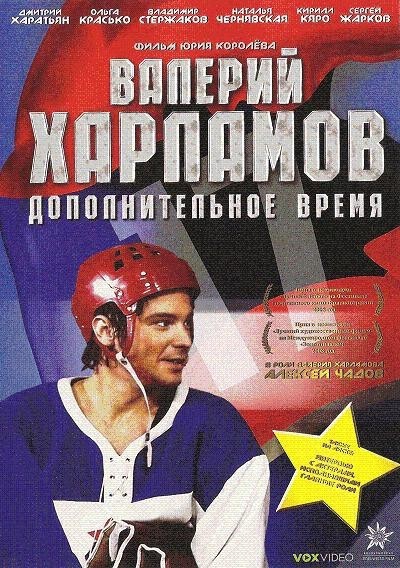 Посоветуйте какой нибудь улётные фильмаки :)))